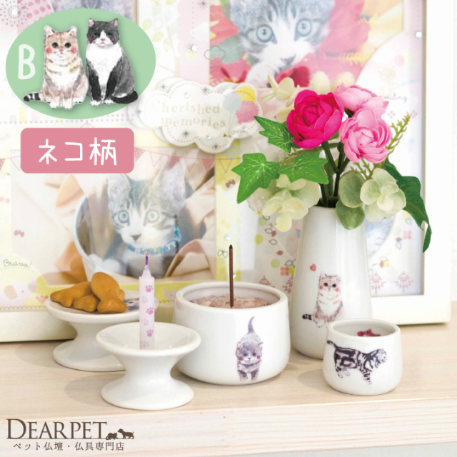 ペット仏具 猫ちゃん 仏具5点セット Bタイプ