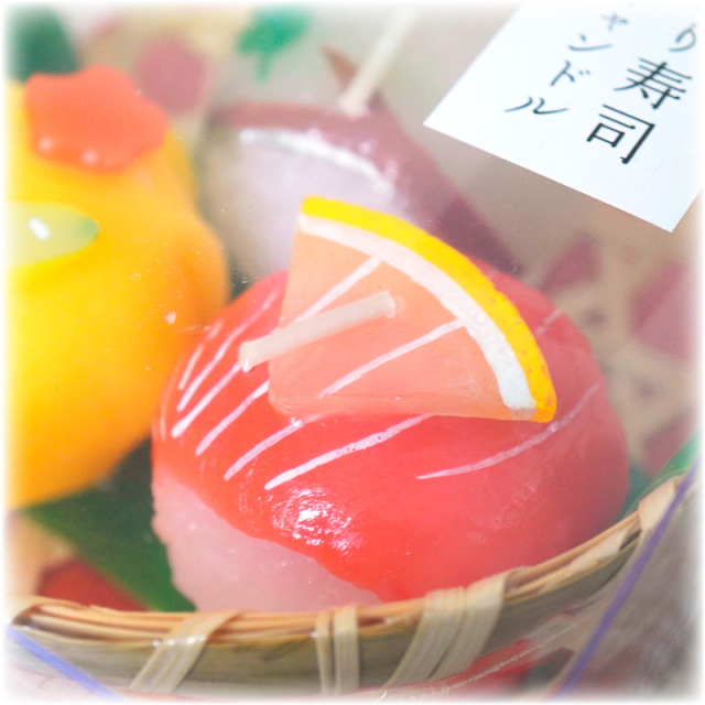 ペット仏具 手まり寿司 キャンドル マグロ 玉子 お供え ろうそく 本物