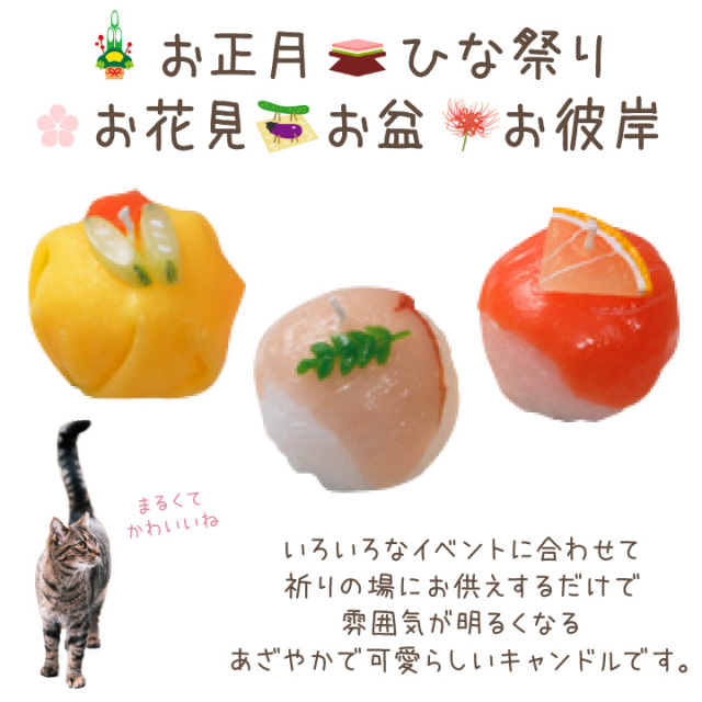 ペット仏具 手まり寿司 キャンドル マグロ 玉子 お供え ろうそく 本物