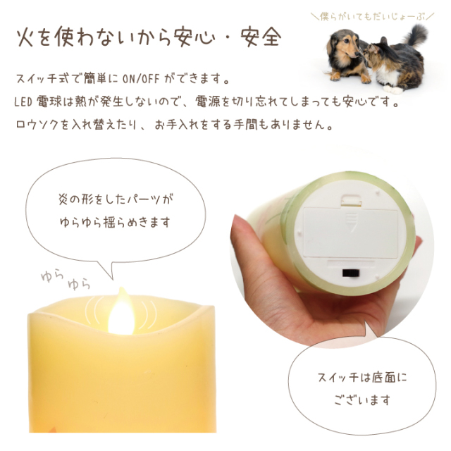 ペット仏具 いろはあかり 桜 LED 電子ろうそく 桜特集