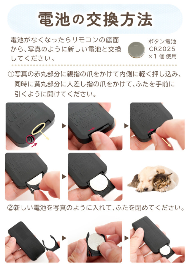 ヘリとリモコンのセット　部品取り、飾り物 ペット仏具 いろはあかり 専用 リモコン 電池式 LED キャンドル