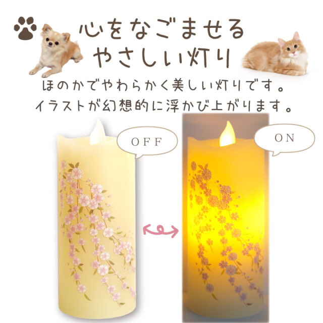 Kaya【紫木蓮の蕾】チャームのみ カメヤマのLEDローソク『いろはあかり【蓮ツボミ