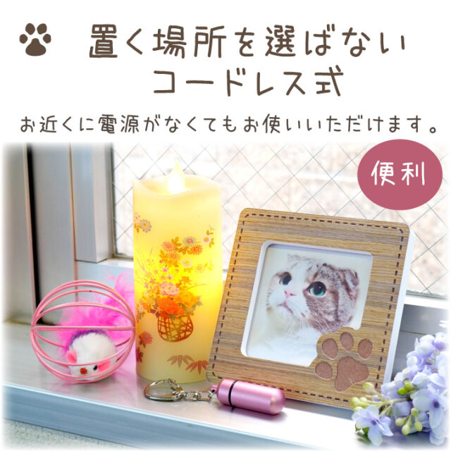 ペット仏具 LED キャンドル いろはあかり S ミニ コンパクト