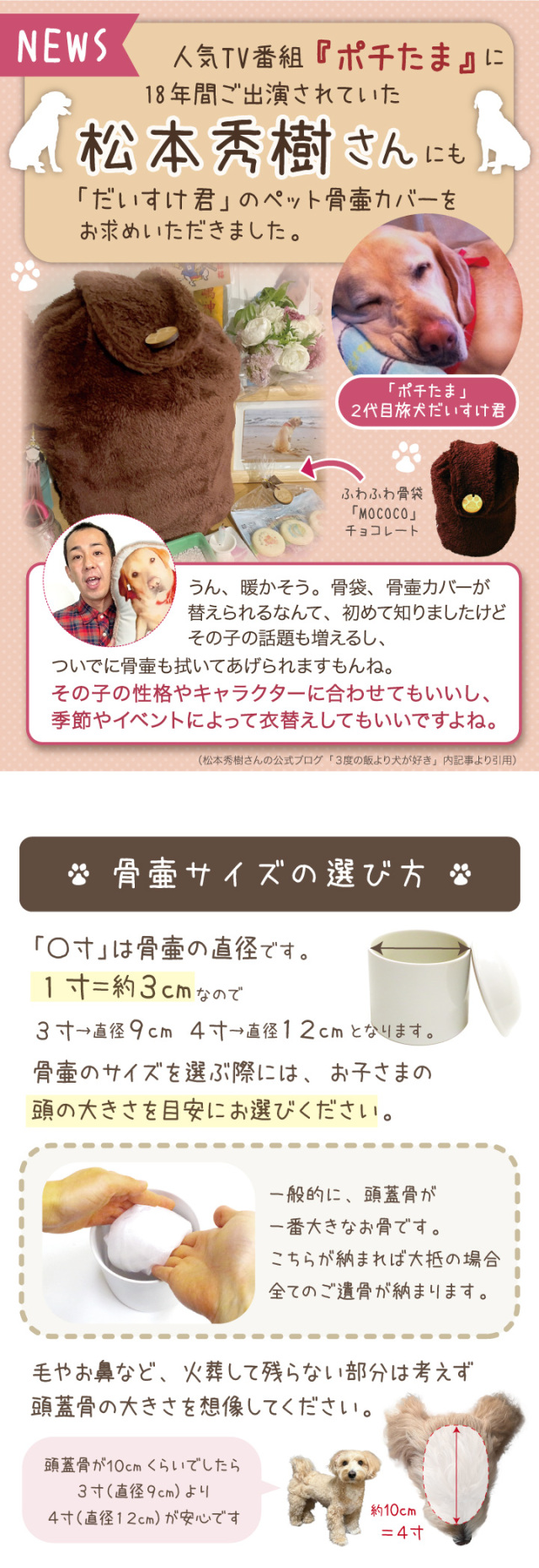 ペット デニム 足あと 骨壷カバー & 骨壷 セット 2寸 (直径約6cm