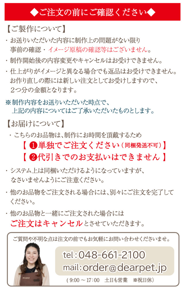 ペット 写真から作る 腕時計 写真 彫刻 リベローレ レクタンギュラー  
