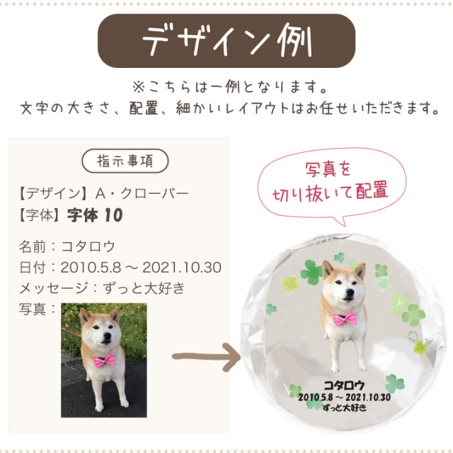 ペット 位牌 ルチアクリスタル 写真 名前 年月日 メッセージ 特製box付