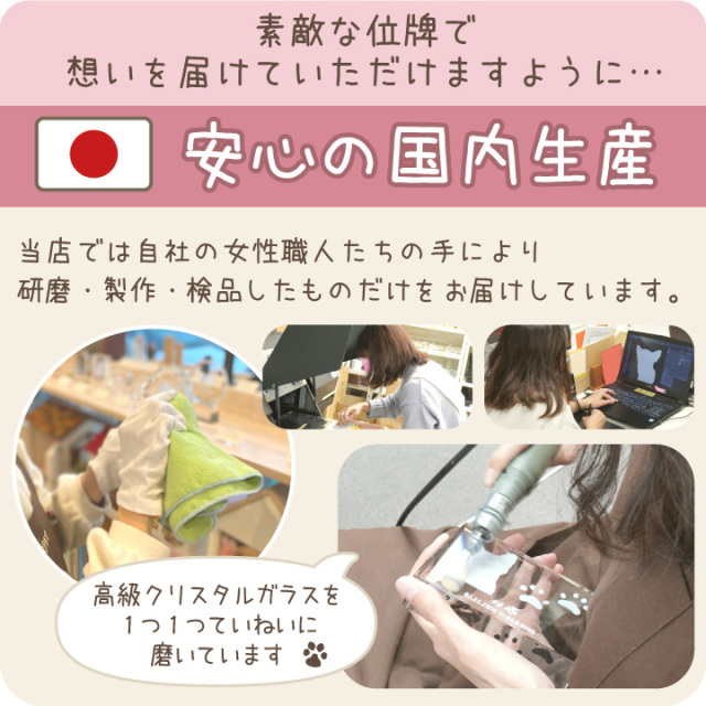 ペット 位牌 ルチアクリスタル 写真 名前 年月日 メッセージ 特製box付