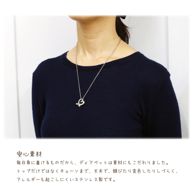 ペット 遺骨ペンダント カプセル クリメイションジュエリー - ペット