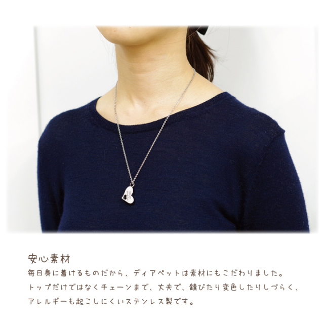 ペット 遺骨ペンダント カプセル クリメイションジュエリー - ペット