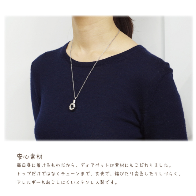 ペット 遺骨ペンダント カプセル クリメイションジュエリー - ペット