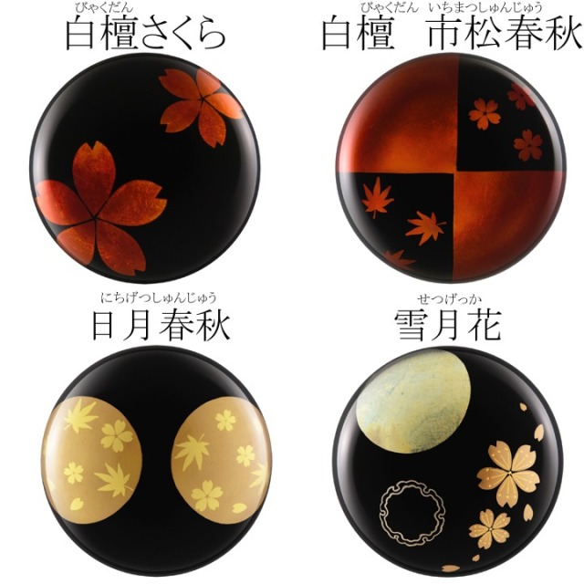 5％ポイント還元】ペット 分骨 ミニ骨壷 蒔絵-あわせ- ペット供養