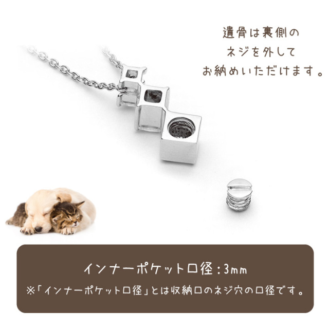 5％ポイント還元】ペット 遺骨ペンダント スワロフスキー プルトワ