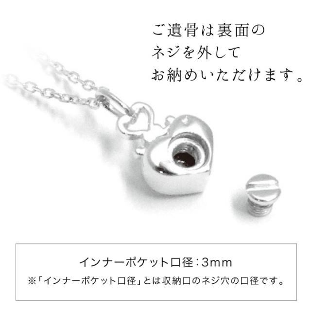ペット 遺骨ジュエリー クラウンハート ペンダント ネックレス K18