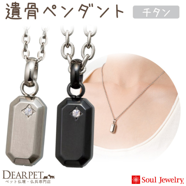 AIWENXI トラクター 火葬ジュエリー 遺灰用 ロケットペンダント メモリアル骨壺ネックレス レディース メンズ 人間, 金属, メモリアル ペンダント」の人気商品一覧 | 安い商品を通販サイトから探す - 価格.com