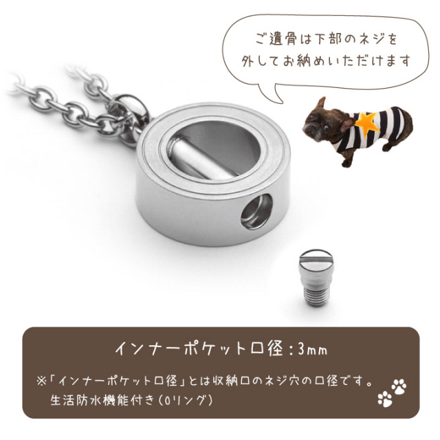 5％ポイント還元】ペット 遺骨ペンダント 金属アレルギー対応 チタン