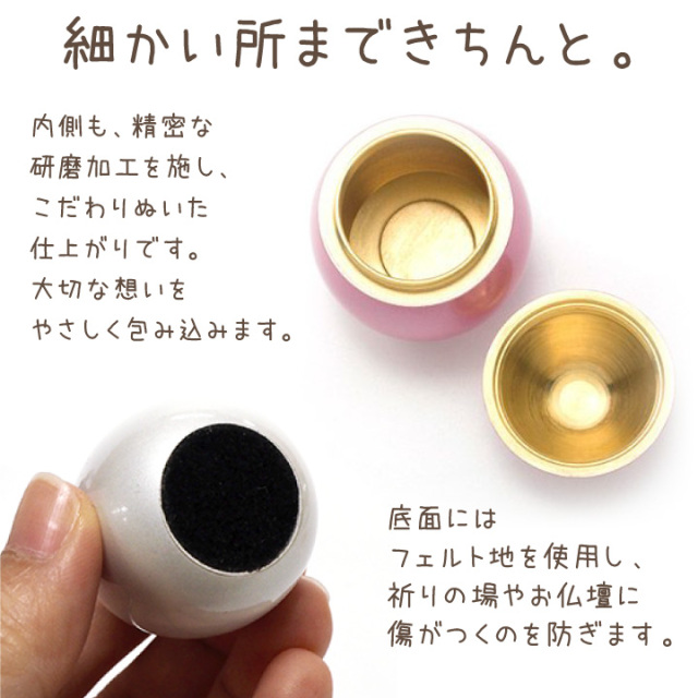 5％ポイント還元】ペット ミニ骨壷 ポポ ケース付 たまご型 卵型