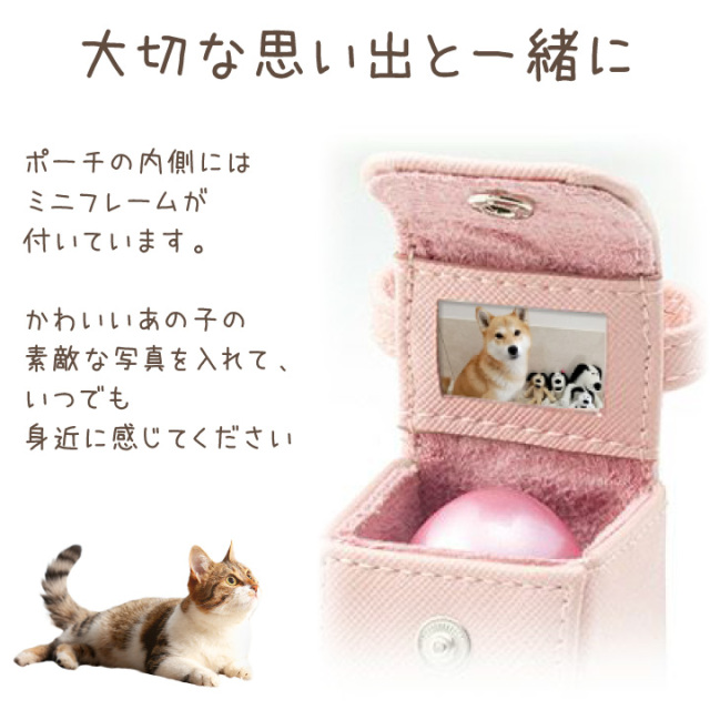 5％ポイント還元】ペット ミニ骨壷 ポポ ケース付 たまご型 卵型