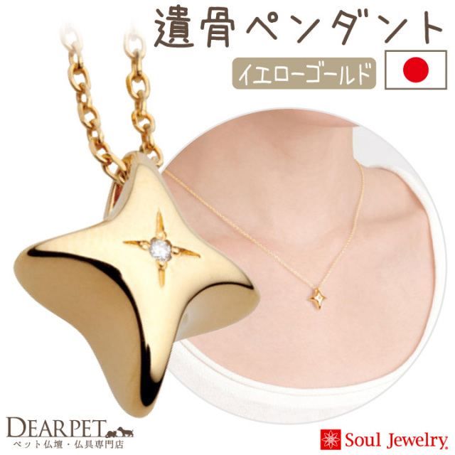 ホワイトゴールドk10 彫刻 十字架 ペンダントトップ