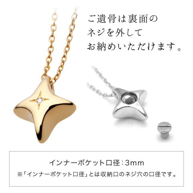 ペット 遺骨ジュエリー スタイリッシュクロス イエローゴールド K18