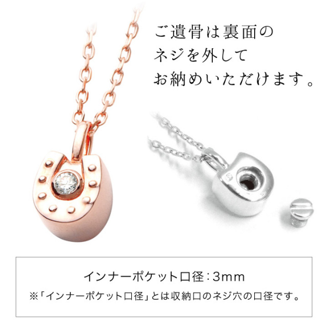 アンティーク ホースシュー ロケットペンダント アンティーク ホースシュー ロケットペンダント