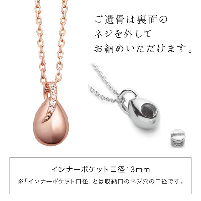 ペット 遺骨ジュエリー ウフ・ミニョン ペンダント ネックレス 18金