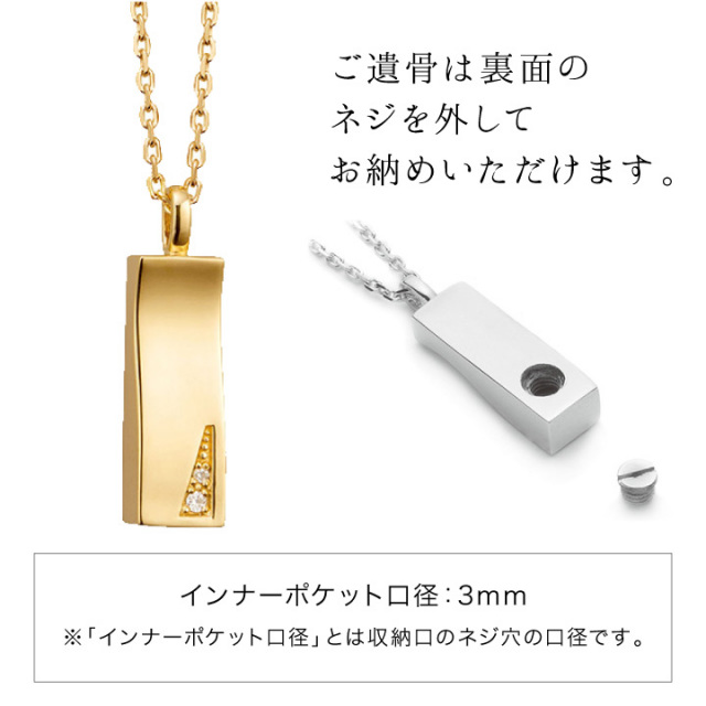 ペット 遺骨ジュエリー プリエ ペンダント ネックレス 18金 イエロー