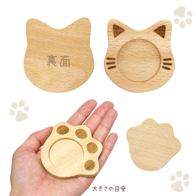 ペット仏具 木製 足あと おりん