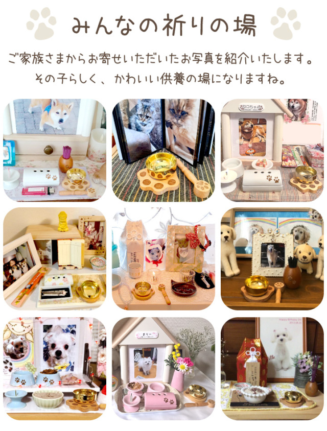 【仏具・浄化・ペット供養】SENRIN センリン　おりん・空間浄化 仏具・浄化・ペット供養】SENRIN センリン おりん・空間浄化