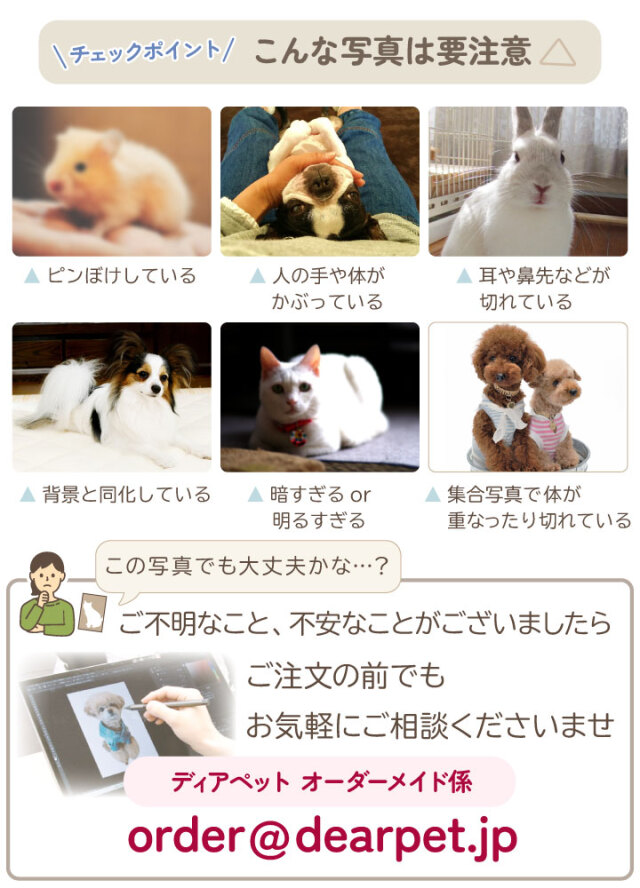 オーダーメード デコストーンストラップ