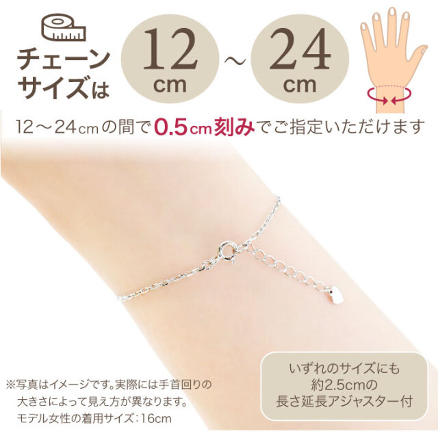 断捨離！琥珀 キュア ブレスレット ポイントダイヤ付き Mサイズ マット 