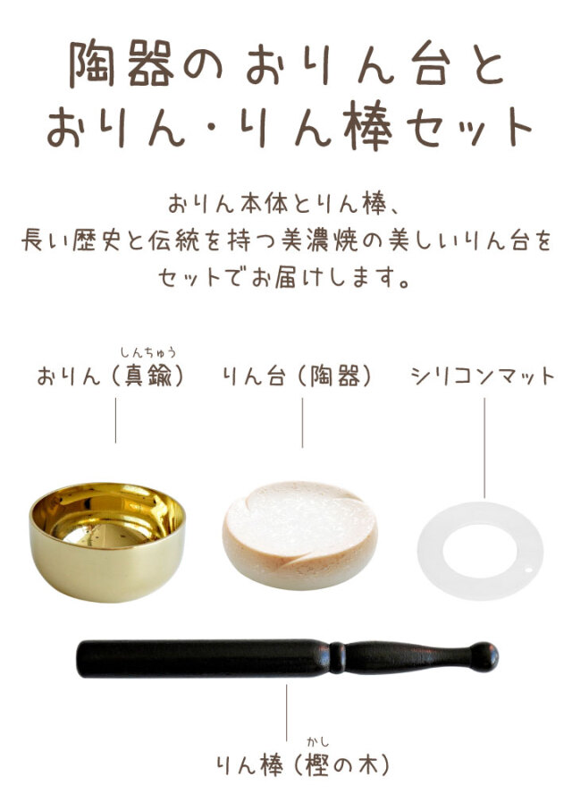 ペット仏具 おりん やわらぎの花 ラスター オレンジ 陶器製 美濃焼