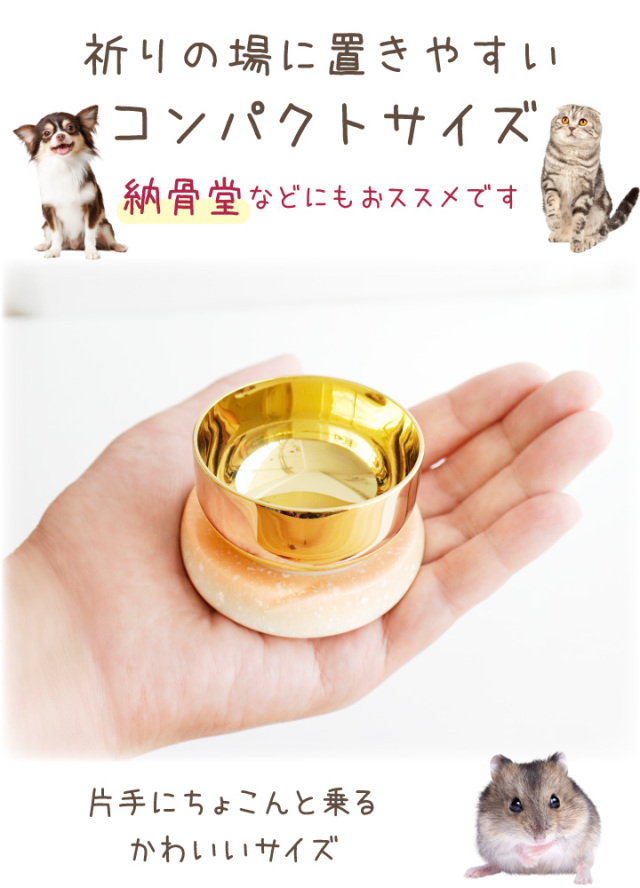 ペット仏具 おりん やわらぎの花 ラスター オレンジ 陶器製 美濃