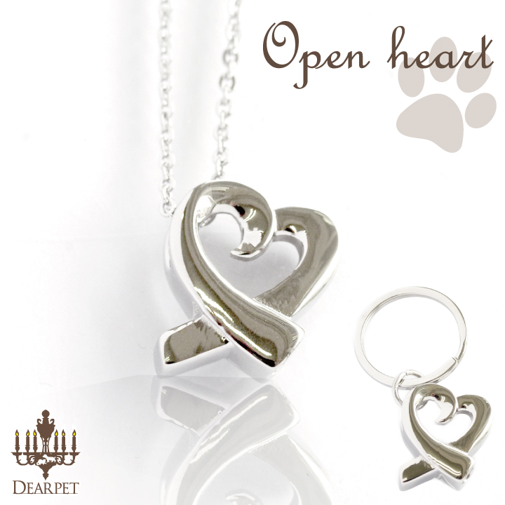 ペットメモリアル 遺骨ジュエリー オープンハート オールステンレス クリメイションジュエリー 【ネコポス対応】
