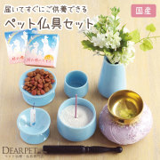 おりんの商品一覧