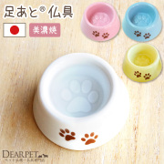 供物皿 お供え物