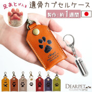 ペット仏壇・ペットロスケア専門店【ディアペット】オフィシャル通販サイト