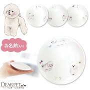 供物皿 お供え物