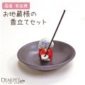 ペット仏具 有田焼 お地蔵様 赤 香皿 香立てセット 【送料無料】