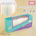 ペット仏具 上質ろうそく 花ごよみ 燃焼時間30分
