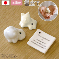 ペット用仏具 香立て(香皿なし・単品) 犬・猫・祈り 国産