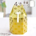ペット骨壷＆骨袋菊花 ゴールド ４寸セット（直径約12センチ） ペット骨壷ペット用骨壷セット【送料無料】