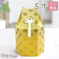 ペット骨壷の骨袋 菊花 ゴールド 5寸（直径約15センチ）骨壷用 覆袋ペット骨壷カバー【送料無料】