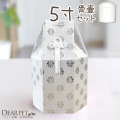 ペット骨壷 & 骨袋 菊花 シルバー 5寸セット（直径約15センチ） ペット骨壷 ペット用 骨壷 セット 【送料無料】