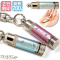 2行刻印 ペット 遺骨 カプセル メタリックミニカプセル キーホルダー 選べる3色 【ネコポス対応】 new