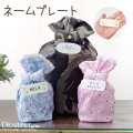 お名前が書ける ネームプレート 安全ピン付 ※骨袋は別売り 【ネコポス対応】