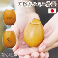 ペット ミニ骨壷 木製 たまご型 天然 木 かわいい 【送料無料】