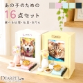 【10％OFF】ペット仏壇 かわいい 虹の橋セット9 ペット仏具 cocoron セット ペット仏壇仏具セット 手作り クリメイションボックス りん 【ネット限定】 pset