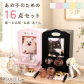 【10％OFF】ペット仏壇 クリメイションボックス 台 引き出し 付き + クリスタル ペット仏具 + 選べる おりん セット お花 かわいい ネームプレート付 【ネット限定】 pset 