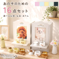 【10％OFF】ペット仏壇 クリメイションボックス 台 引き出し 付き + 足あと ペット仏具 5点 セット 縦型 + 足あと おりん セット お花 かわいい ネームプレート付 【ネット限定】 pset 