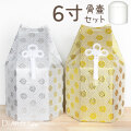 ペット骨壷 骨袋 セット 骨壷カバー 菊花 6寸 直径約18cm 六角 ゴールド シルバー 骨袋 金 銀 国産 【送料無料】